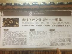 -张关合渣(航空大道店)