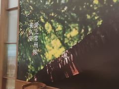 -久宴·天目湖大鱼头(恐龙园店)