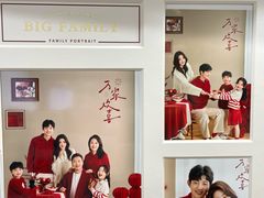 -海马体家庭照相馆(广州正佳广场店)