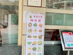 -美景家宴