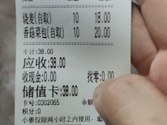 -全启和美食(由由店)