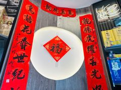 -富临轩私房菜(集庆门大街店)