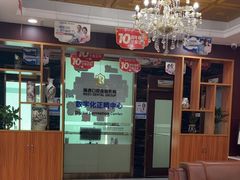 -瑞德口腔医院(白云旗舰院)