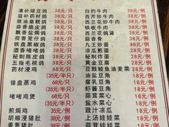 -富哥食店