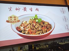 -松沪名灶·豆浆鱼头·新上海菜(江川路交大店)