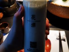 -花潮料理艺食馆(成都万象城店)