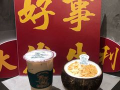 -椰椰大吉(海城店)