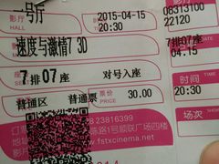 -星美国际影商城(顺联广场店)