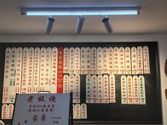 -逸桂禾面馆