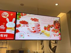 -DQ·蛋糕·冰淇淋(河东万达店)