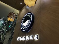 -MUSANG KING猫山王(龙湖杭州滨江天街店)