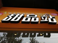 -肯德基(房山店)