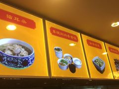 -知味观(翡翠城店)
