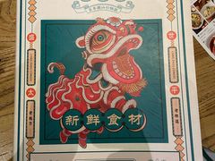 -潮粥荟·潮汕砂锅粥(朝阳大悦城店)