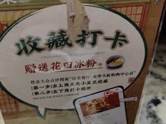 -绿茶餐厅(深圳龙华天虹购物中心店)