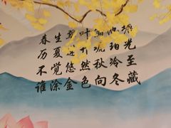 -吴掌柜·藕汤印象(南湖店)