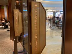 -星巴克臻选(北京颐堤港中心第二店)
