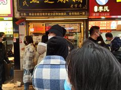 门面-鞠氏黑芝麻糊(水塔店)