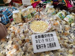 -中国农业博物馆