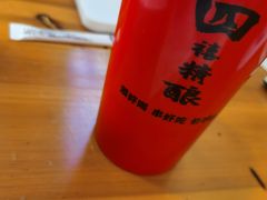 -四禧精酿铜锅涮肉·烧烤工场(大明湖店)