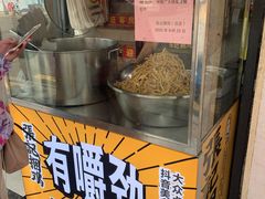 门面-张记捆鸡(总店)