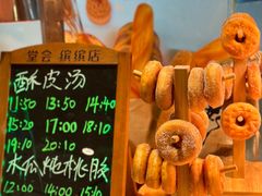 -堂会(缤缤店)