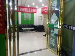 -自然之声助听器·呼吸机(公园路店)