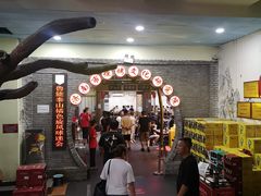 门面-清真·老金烧烤·小龙虾(奥体中路店)