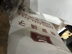 -米熊薯薯 超级糕工厂(富国街店)