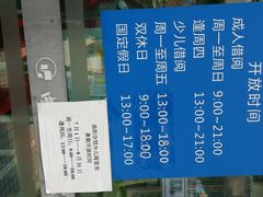 android_upload_pic-上海市虹口区图书馆(曲阳分馆)