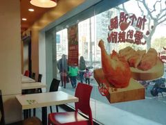 -永和大王(宜山店)
