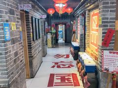 -即墨老公社·海肠捞饭大王(古城店)