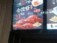 -吉祥馄饨(宁波高铁店)