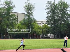 -浙江大学(玉泉校区)