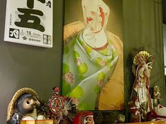 -家贺屋刺身寿司专门店