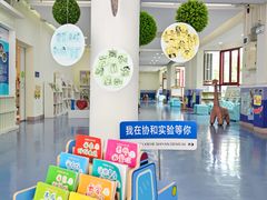 -协和实验幼儿园