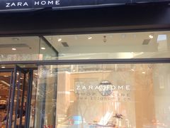-ZARA HOME(蓝色港湾店)