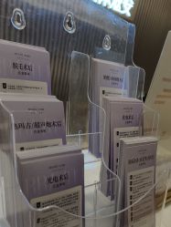 -深圳米兰柏羽医疗美容医院