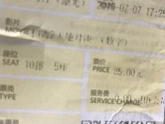 -橙天嘉禾影城(星荟中心店)