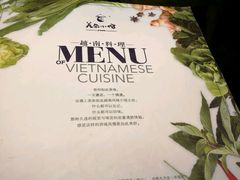 -美奈小馆·越南料理(中航城君尚购物中心店)
