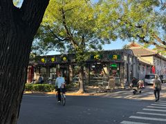 -隆福寺小吃店(东四店)