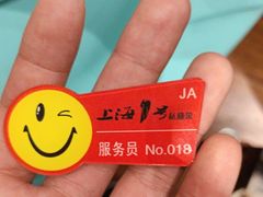 -上海1号私藏菜(静安店)