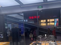 -DJI大疆(深圳华强北曼哈授权体验店)