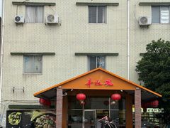 -丰收碗·陈皮果木烧鹅·23年老字号