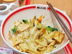 -秦大宽·陕西手工面(仁和新城店)