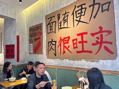 -鞠老头钵钵面(大坪店)