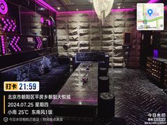 -歌友汇KTV(大悦城11层店)