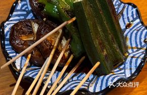 Sauced Roasted Vegetables
