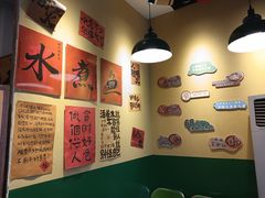 -蜀川川破店·江湖菜·烧烤(北京首店)