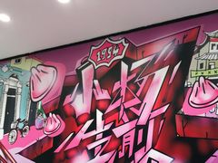 -小杨生煎(龙之梦购物中心店)